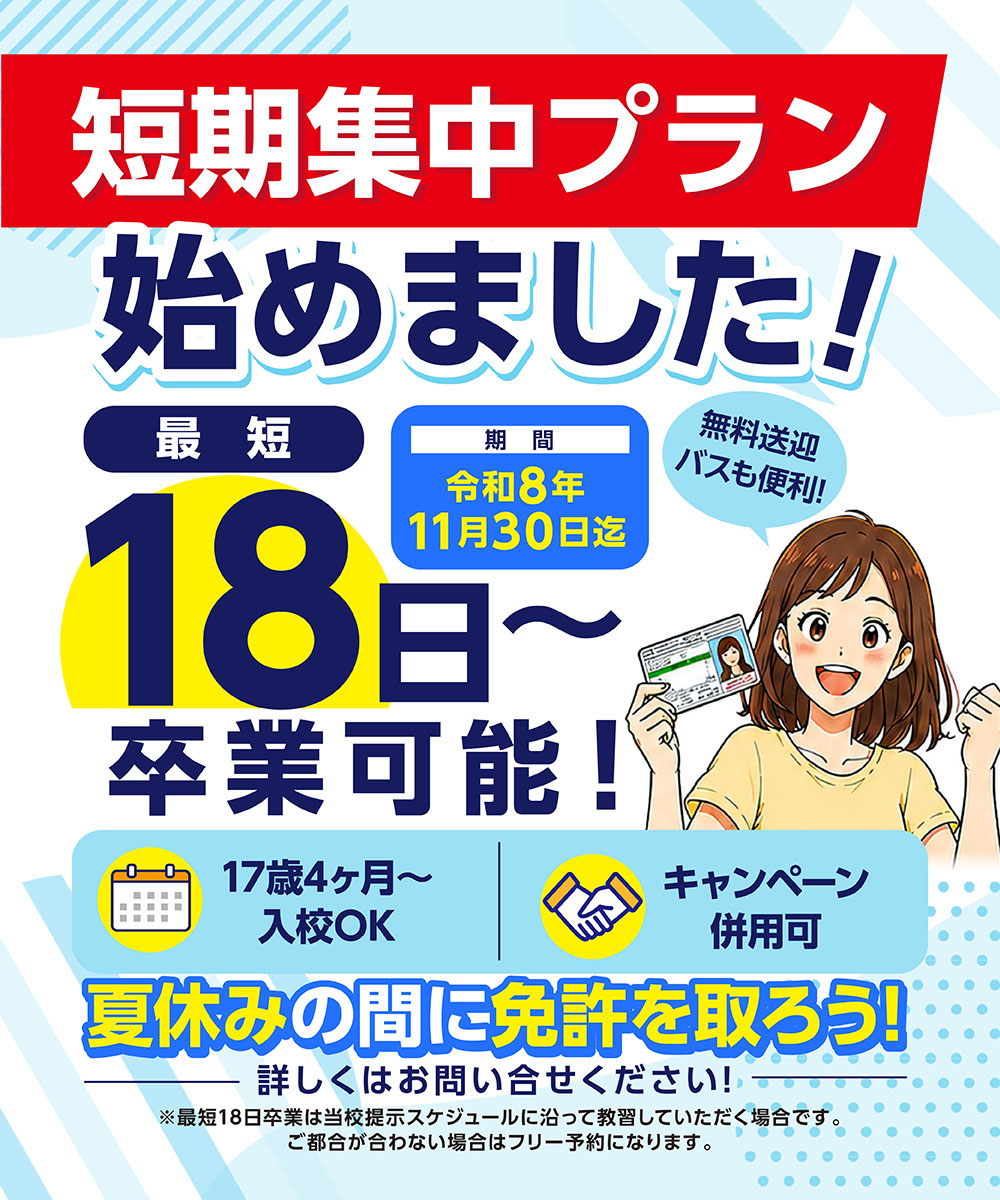 バナー